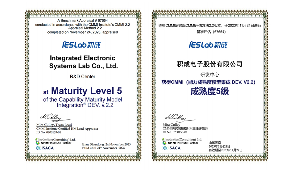 CMMI5 評估現(xiàn)場 2